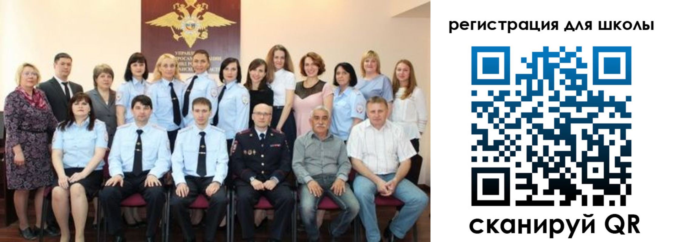 прописка регистрация в Еманжелинске